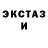 ГАШИШ Premium Balken Kreuz