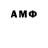 Меф 4 MMC Shannon Walter