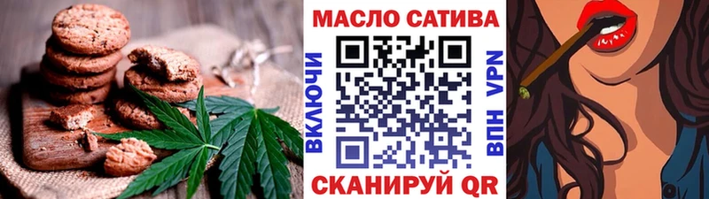 где купить   Тырныауз  Еда ТГК марихуана 