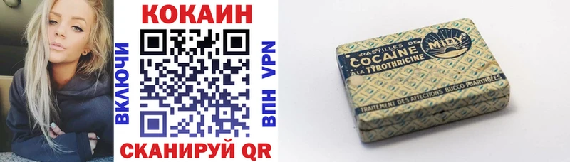 Кокаин 99% Тырныауз