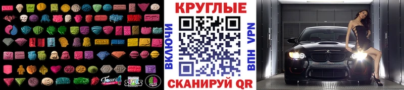 это формула  Тырныауз  Экстази бентли 
