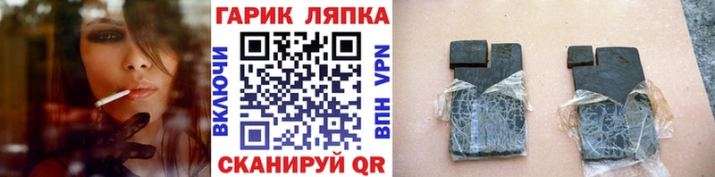 Гашиш Изолятор хочу наркоту Тырныауз