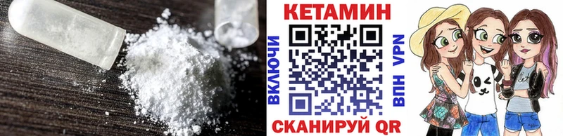КЕТАМИН VHQ  Тырныауз 
