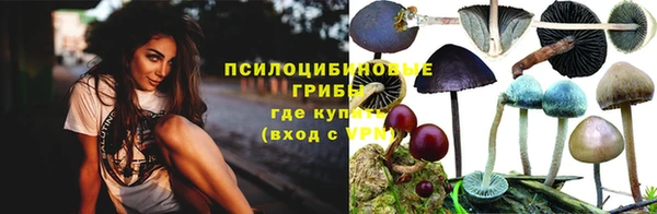 скорость mdpv Абаза