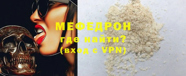 скорость mdpv Абаза