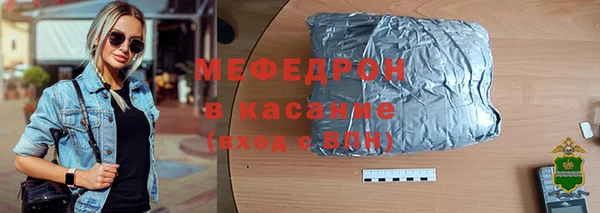 скорость mdpv Абаза