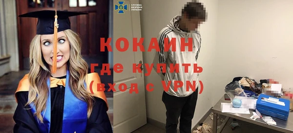 COCAINE Абдулино