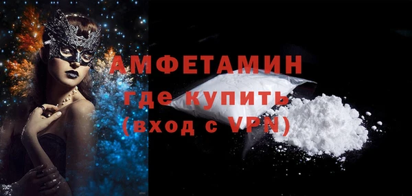 COCAINE Абдулино