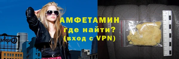COCAINE Абдулино