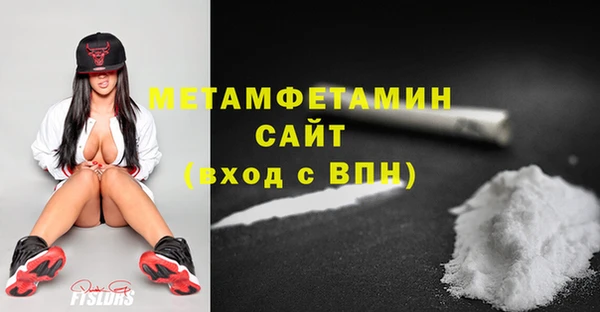 скорость mdpv Абаза