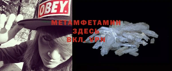COCAINE Абдулино