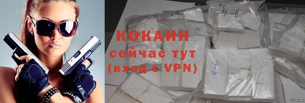 COCAINE Абдулино