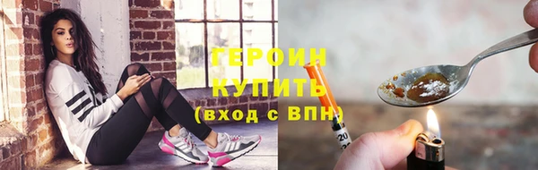 COCAINE Абдулино