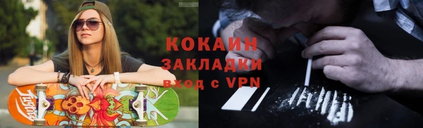 скорость mdpv Абаза