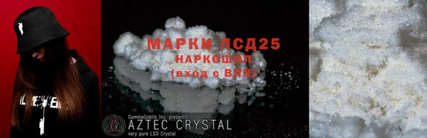 COCAINE Абдулино