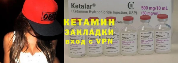 скорость mdpv Абаза