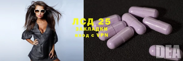 COCAINE Абдулино