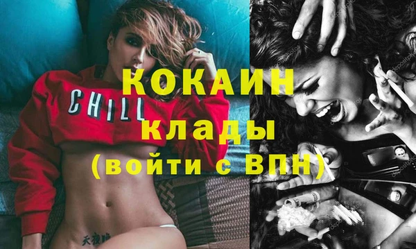 COCAINE Абдулино