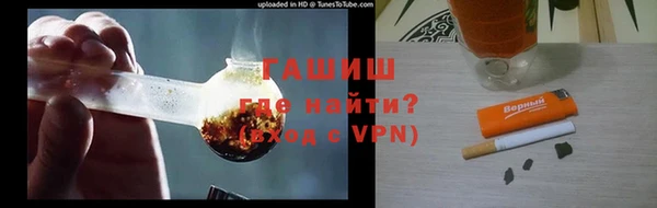 скорость mdpv Абаза