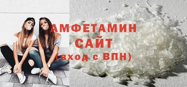 скорость mdpv Абаза