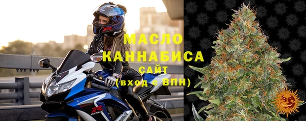 скорость mdpv Абаза