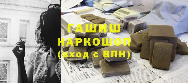 скорость mdpv Абаза
