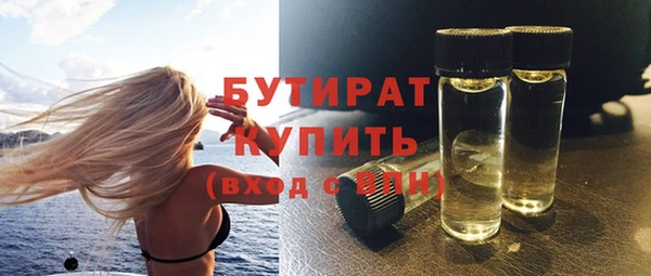 MDMA Premium VHQ Переславль-Залесский