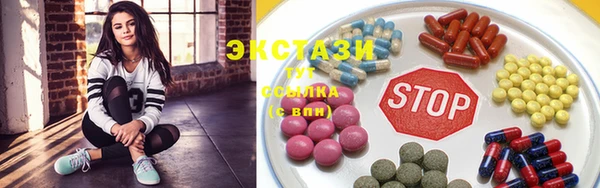 MDMA Premium VHQ Переславль-Залесский