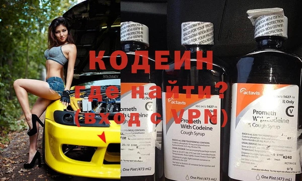 COCAINE Абдулино