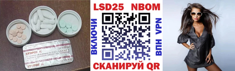 LSD-25 экстази кислота  Тырныауз 