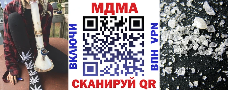 MDMA Molly  blacksprut вход  Тырныауз 
