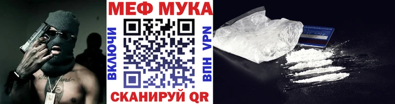 купить omg зеркало МЯУ-МЯУ mephedrone Тырныауз