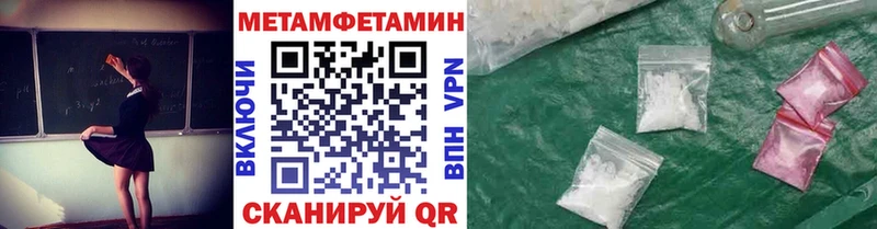 Первитин Декстрометамфетамин 99.9%  наркота  Тырныауз 