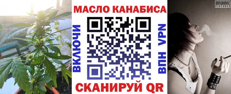 kraken зеркало  Тырныауз  Дистиллят ТГК вейп  где купить наркоту 
